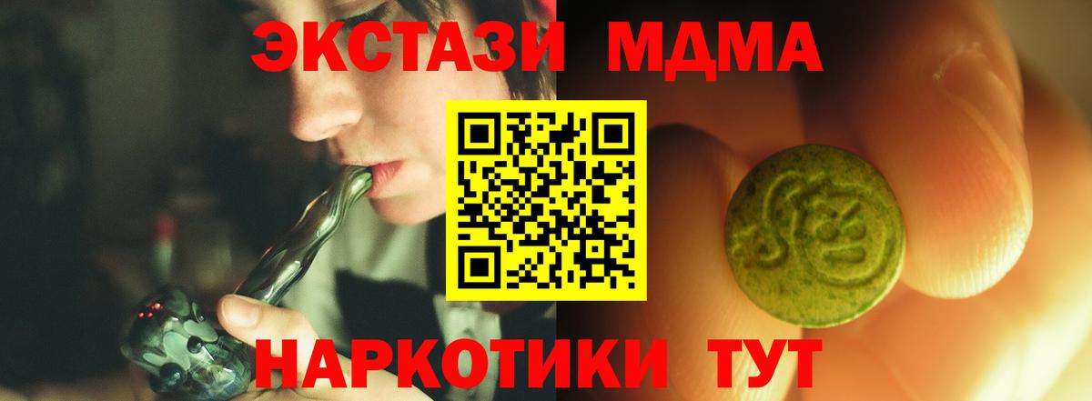 Экстази  купить наркотики сайты  Реж  Вход с VPN  Ecstasy Дубай  Ecstasy 300 mg 