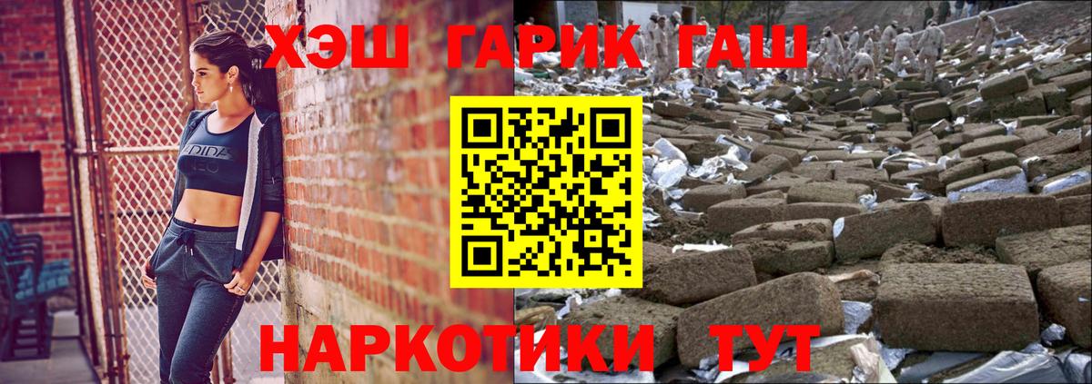 Гашиш Изолятор Реж