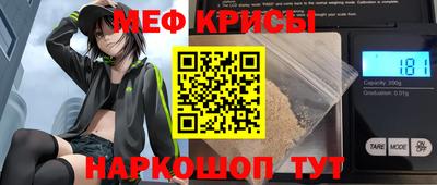 стафф Бугуруслан