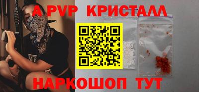 стафф Бугуруслан