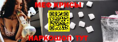 сатива Будённовск