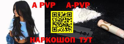 стафф Бугуруслан