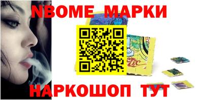 стафф Бугуруслан