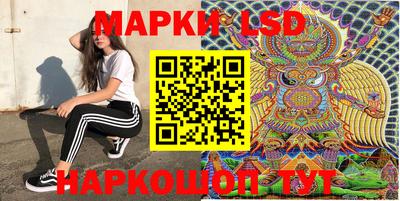 стафф Бугуруслан