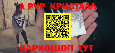 сатива Будённовск