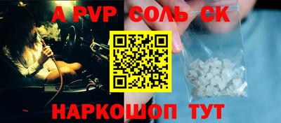сатива Будённовск