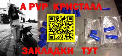 стафф Бугуруслан