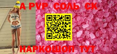 стафф Бугуруслан