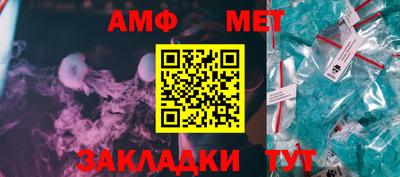 стафф Бугуруслан
