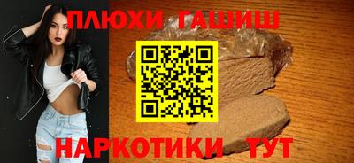 гидропоника Бузулук