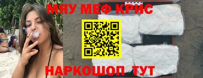 стафф Бугуруслан