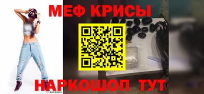 стафф Бугуруслан