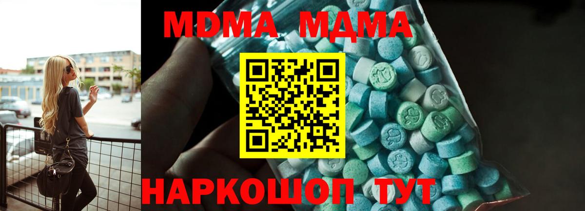 МДМА VHQ Реж