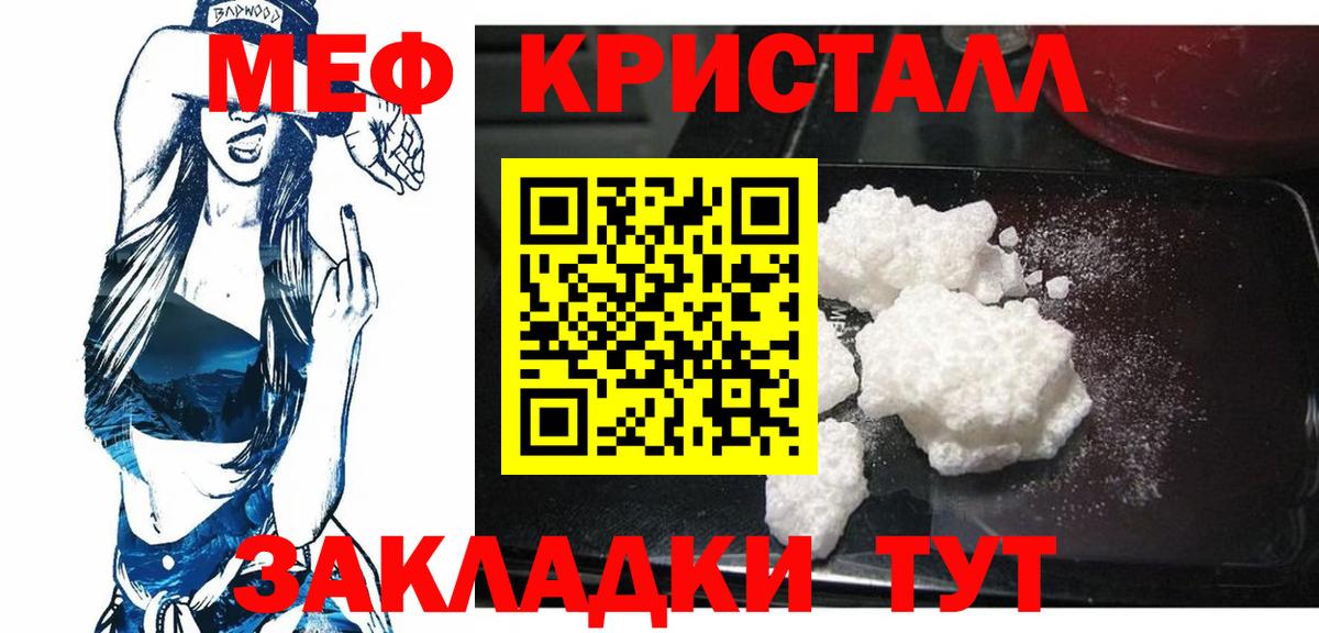 МЕФ  Реж