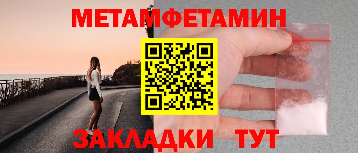 Метамфетамин витя  Вход с VPN  Реж  Метамфетамин витя 