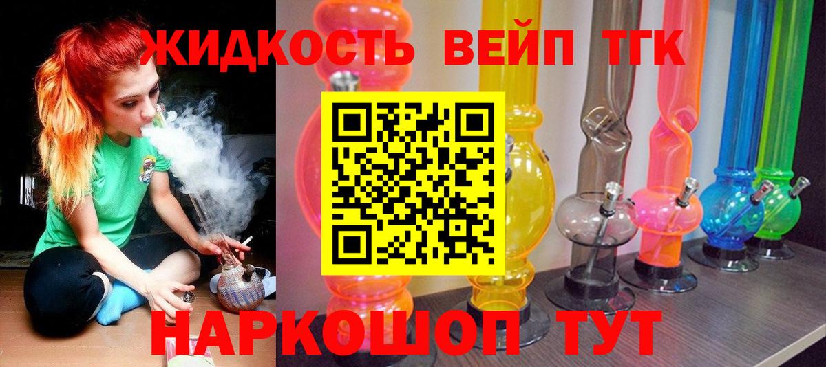Дистиллят ТГК Wax Реж
