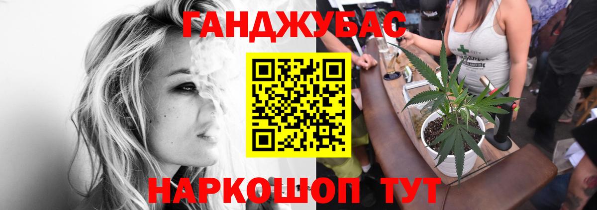 Бошки марихуана LSD WEED Реж